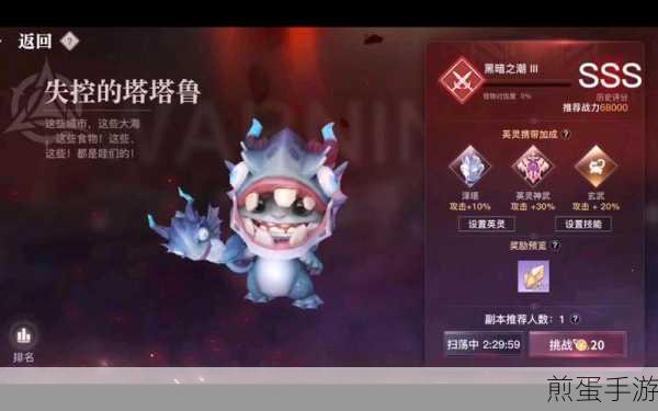 天谕手游黑暗之潮挑战,6150点讨伐贡献全攻略