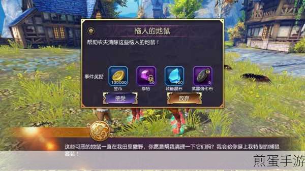 太极熊猫3,揭秘快速刷活跃度与积分奖励秘籍