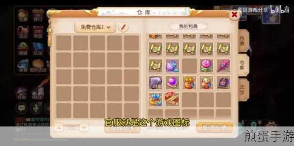 梦幻西游,解锁助战伙伴,打造无敌阵容
