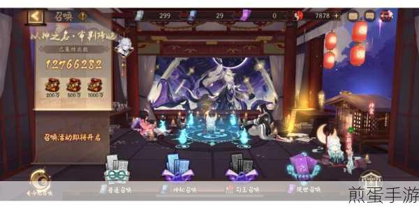 阴阳师,揭秘提灯小僧高效刷取地点