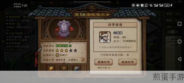 烟雨江湖狼枪上中下卷获取全攻略