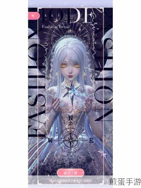 奇迹暖暖钟离梓闪耀搭配赛，主题梦幻星辰夺魁记