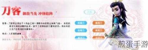 一梦江湖快速升级秘籍,解锁你的江湖传奇