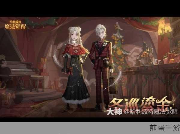 哈利波特魔法觉醒，解锁降落新姿势，领略魔法降落艺术