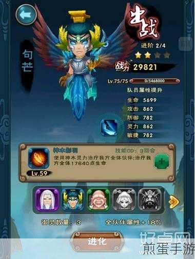 新仙剑奇侠传竞技功能详解，制霸仙侠战场