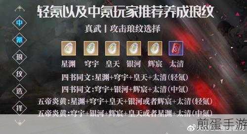天涯明月刀手游琅纹共鸣比翼，成为游戏高手的秘诀