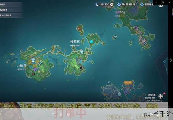 原神神无冢雷草宝箱在哪,探索神秘宝藏的必备指南