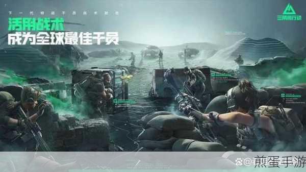 三角洲行动通行证经验速刷攻略,最新方法与高效技巧揭秘,成为游戏大神不是梦