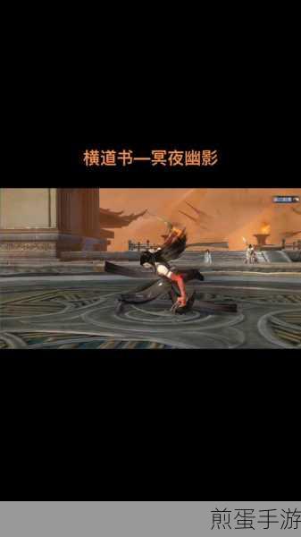 剑侠世界 3 天忍技能怎么加点,成为江湖高手的秘诀