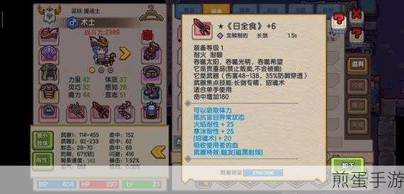 伊洛纳装备品质怎么看装备品质区分攻略,成为游戏大神的必备秘籍