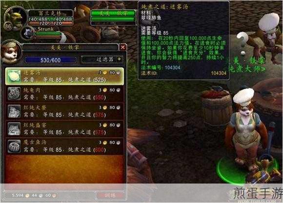 天涯明月刀手游荆沙甲鱼烹饪指南,教你轻松成为游戏大厨