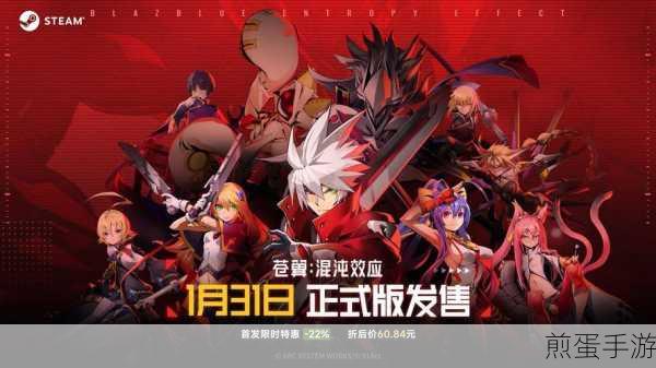 苍翼混沌效应角色怎么解锁,成为游戏达人的必备攻略