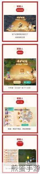 大话西游手游全服首个神兽念震撼登场,你绝对想不到的惊喜,引发全民狂欢