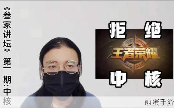 王者荣耀小学生泛滥腾讯无奈之举竟如此,引发社会关注与思考