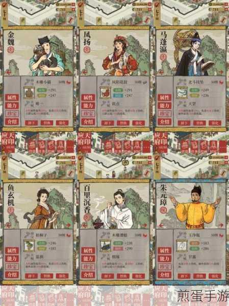 江南百景图珍宝重复怎么办,教你巧妙应对