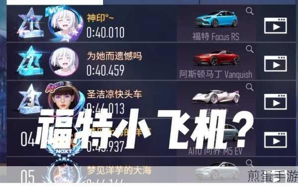 为什么王牌竞速赛车这么贵,探究背后的原因与价值