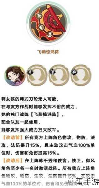 天地劫手游雷系阵容搭配指南,成为游戏大神的秘诀