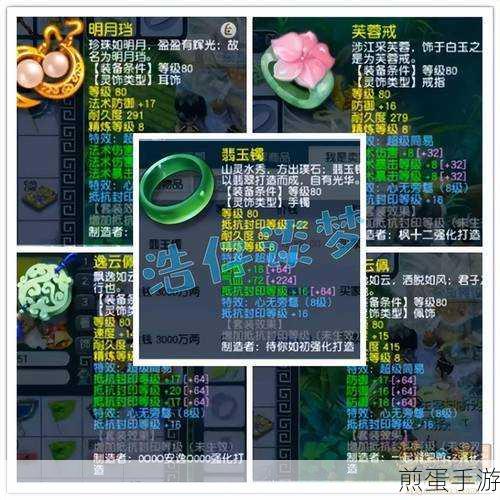 梦幻西游 69 魔王装备 -1129 气血的腰带你敢信 6 无级别 4 超级简易,这装备太逆天