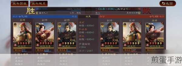 三国志战略版乘胜长驱适用武将大全，提升战斗效率的最佳选择，带你制霸三国