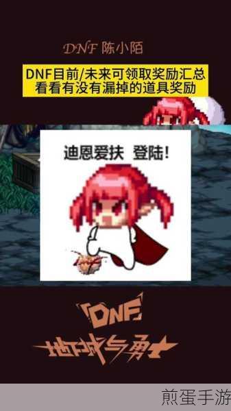 dnf彩色徽章dnf闪耀的彩色徽章有哪些属性怎么得怎么用，深度解析与获取攻略