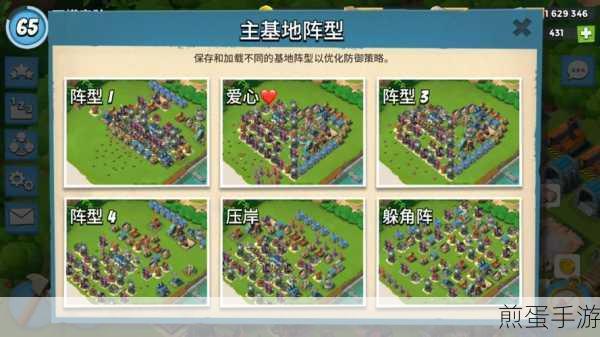 海岛奇兵13本布阵方法攻略介绍,最强防御秘籍曝光