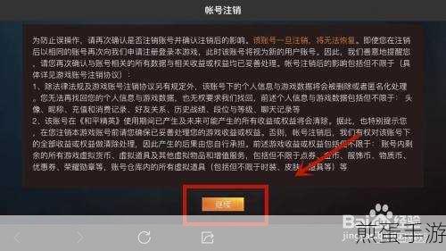 和平精英 2022 如何重新进行实名认证 QQ 微信平台教程，成为游戏大神的必备操作