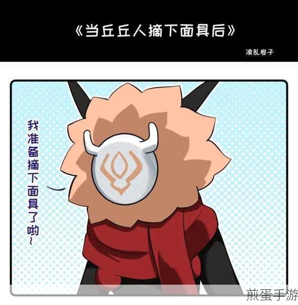 原神,大丘丘人在哪大是谁的深度探索攻略,热门游戏中的神秘谜团