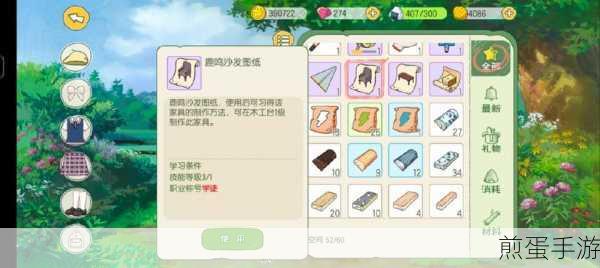 小森生活鹿鸣写字台解锁方法说明,热门游戏道具获取秘籍