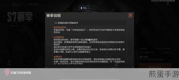 暗区突围信誉分恢复技巧-暗区突围信誉分怎么快速恢复,掌握这些,让你的信誉分飙升