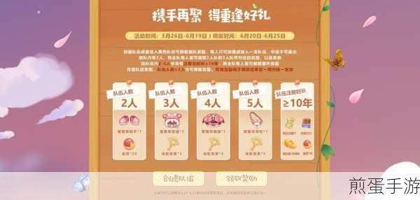 摩尔庄园手游豆豆卡在哪领 领取豆豆卡位置介绍,全网都在找的领取秘籍