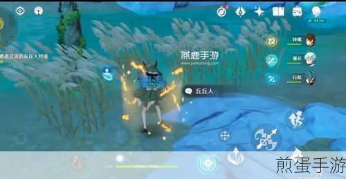 原神疑惑丘丘人的委托怎么做_原神目击地点六互通有无任务完成攻略,成为原神任务达人的必备秘籍