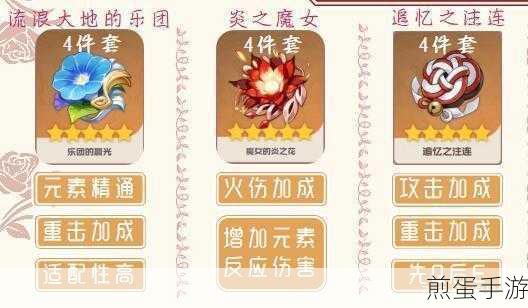原神烟绯带什么四星武器4星武器选择推荐，原神烟绯四星武器选择指南，让你战力飙升