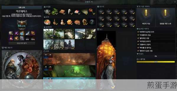 失落的方舟帕普尼卡任务怎么做,热门游戏攻略秘籍
