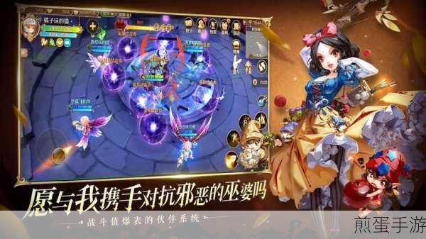 有杀气童话 2 有杀气童话 2 新手怎么玩？掌握这些技巧轻松上手