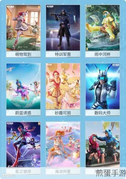 和平精英和平小店什么时候返场-和平小店 2022 年 520 活动返场时间介绍,热门游戏道具回归引发玩家狂欢