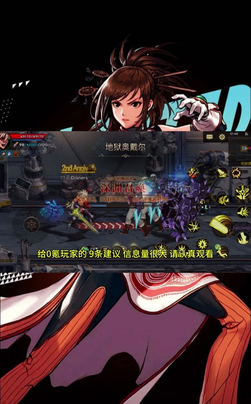 地下城与勇士,探索转职别称的奇妙世界