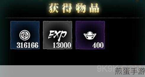 影之刃3极秘卷宗全攻略,解锁全新挑战与丰厚奖励