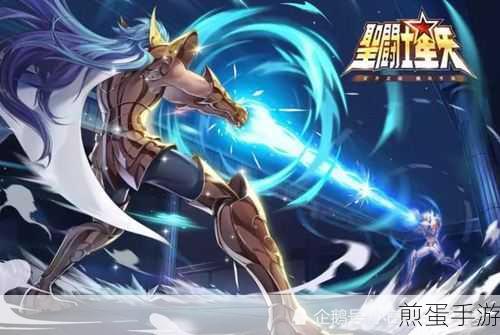 球球大作战,超级赛亚光波皮肤,炫酷特效震撼来袭