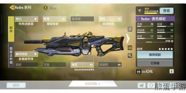 和平捍卫者MK2配件搭配秘籍,使命召唤手游武器定制宝典