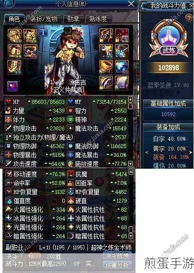 dnf 蓝拳:哪种图腾性价比更高,圣拳还是酒神? 深度解析让你不再纠结