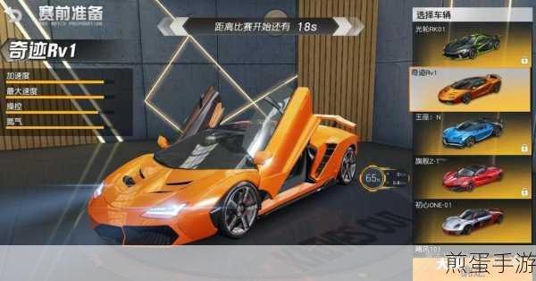 QQ飞车,解锁橙色光源的全方位攻略
