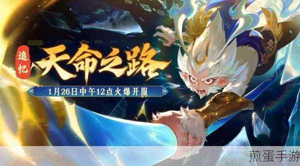 梦幻西游全面更新，门派法术大调整，全服玩家共赴新征途