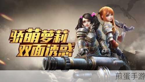 黑暗与光明手游,果酱获取秘籍大公开