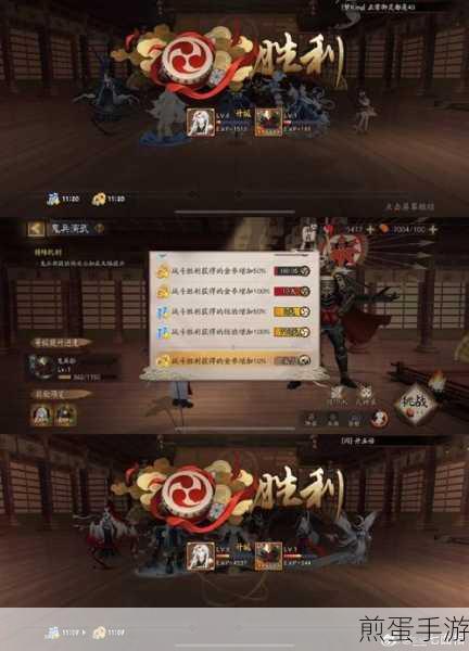 阴阳师挑战券获取全攻略,解锁更多精彩战斗