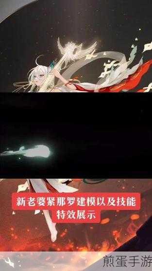 阴阳师新SSR紧那罗，全能乐师技能全解析
