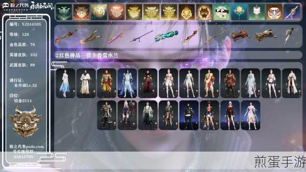 永劫无间手游绑定Epic账号，解锁全新游戏体验