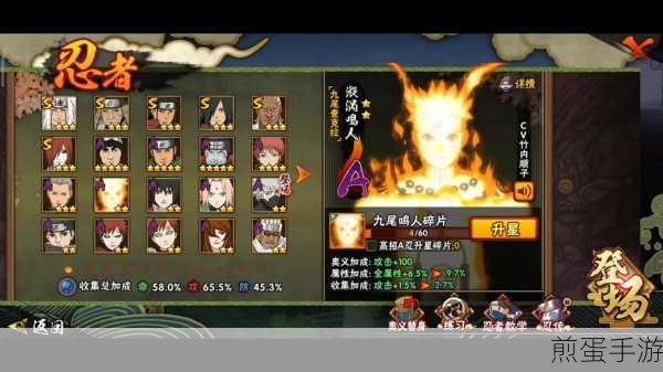火影忍者手游金鸣碎片预约礼包领取全攻略