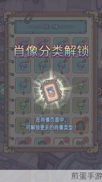 最强蜗牛,威望点使用秘籍,解锁高效升级路径