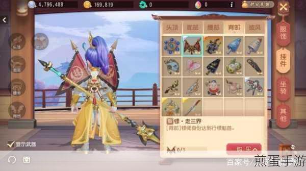 梦幻西游手游,高级押镖玩法全攻略,助你成为顶级镖师