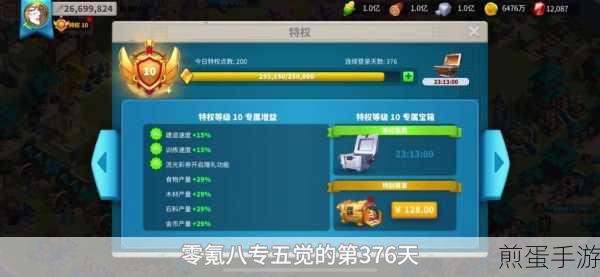 万国觉醒传奇将领,理查世获取全攻略
